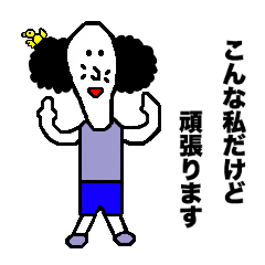 [LINEスタンプ] ゆるさと誠実さが同時に伝わるスタンプ