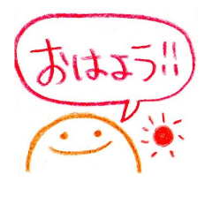 [LINEスタンプ] 家族で使うための