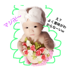[LINEスタンプ] りら専用