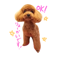 [LINEスタンプ] レオとルナ  ①