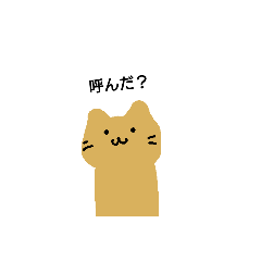 [LINEスタンプ] ゆるネコ2(オリジナル)