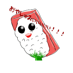 [LINEスタンプ] 寿司一族スタンプ