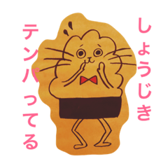 [LINEスタンプ] MOJAMOJAくん(Cafe MOJAMOJA)