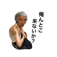 [LINEスタンプ] まじ、卍。
