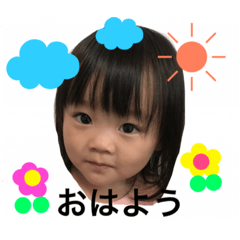 [LINEスタンプ] 我が家のゆいたん