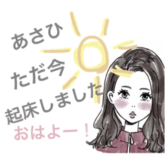 [LINEスタンプ] あさひのスタンプ:)