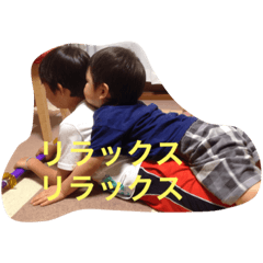 [LINEスタンプ] うちの三兄妹