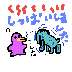 [LINEスタンプ] who are youwhat men
