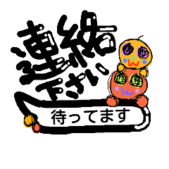 [LINEスタンプ] 保険屋さん②