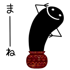 [LINEスタンプ] 壷のヨウセイくんと湯気くん