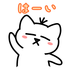 [LINEスタンプ] のんびり猫の日常