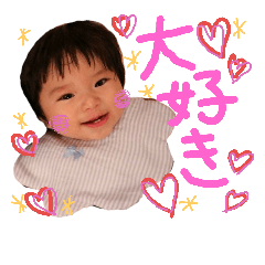 [LINEスタンプ] はるちゃん0414#2