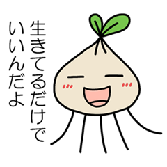[LINEスタンプ] うつ病のあなたへ