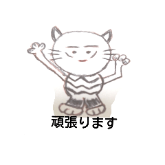 [LINEスタンプ] 新生活