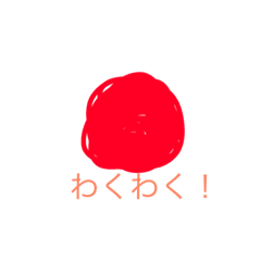 [LINEスタンプ] 色で伝える自分の心！