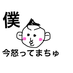 [LINEスタンプ] babstampday
