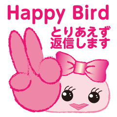 [LINEスタンプ] The Pink Bird 〜幸せのピンクバード〜の画像（メイン）