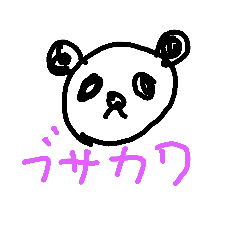 [LINEスタンプ] ブサカワ手書きスタンプ