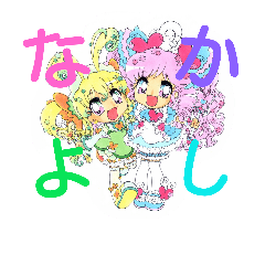 [LINEスタンプ] まじかるぱぴよん！