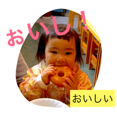 [LINEスタンプ] ネネ語(1歳半)