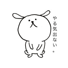 [LINEスタンプ] ゆるまるず