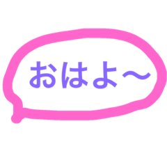 [LINEスタンプ] カンタンご挨拶スタンプ