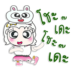 [LINEスタンプ] ^_^！！ My name is Lame.. Rabbit.