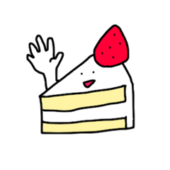[LINEスタンプ] 食いしん坊ケーキの画像（メイン）