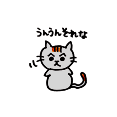 [LINEスタンプ] 我が家の猫達を参考に作りました！