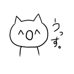 [LINEスタンプ] わらねこ