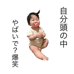 [LINEスタンプ] 唯蘭さんの日々