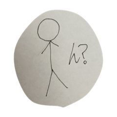 [LINEスタンプ] Stick Figures    LOVE