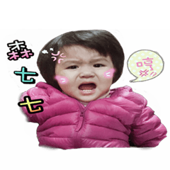 [LINEスタンプ] The child's psychedelic life