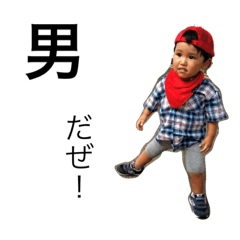 [LINEスタンプ] はる坊と可愛い仲間達