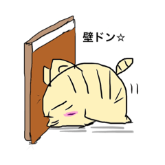 [LINEスタンプ] 怠い猫ちゃん