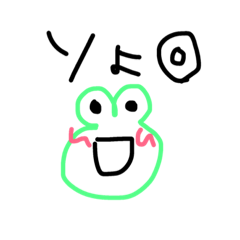[LINEスタンプ] カエルくんの日常。