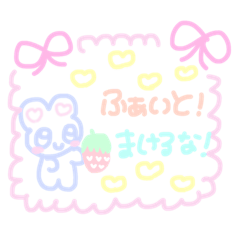 [LINEスタンプ] かわいいうさぎランド〜日常毎日編〜