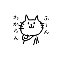 [LINEスタンプ] まりねこフレンズ