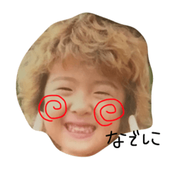 [LINEスタンプ] なでしこ専用