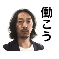 [LINEスタンプ] りょうじくんのスタンプだよ。