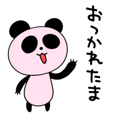 [LINEスタンプ] ピンクのピン太郎