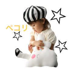 [LINEスタンプ] rumiremi