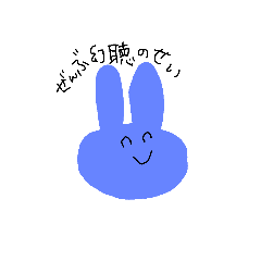 [LINEスタンプ] 幻聴に耳を澄まして