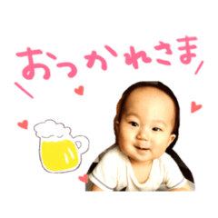 [LINEスタンプ] 心優太スタンプ❤