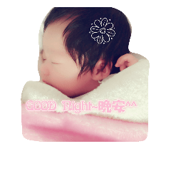 [LINEスタンプ] baby. love