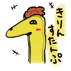 [LINEスタンプ] giraffe stickers