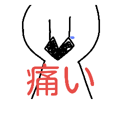[LINEスタンプ] kohunn