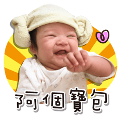 [LINEスタンプ] my Phoebe
