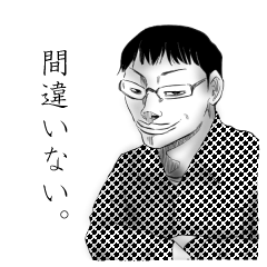 [LINEスタンプ] 理系なほほえみ