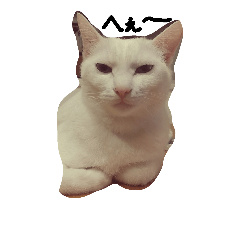 [LINEスタンプ] オキジとオシロ